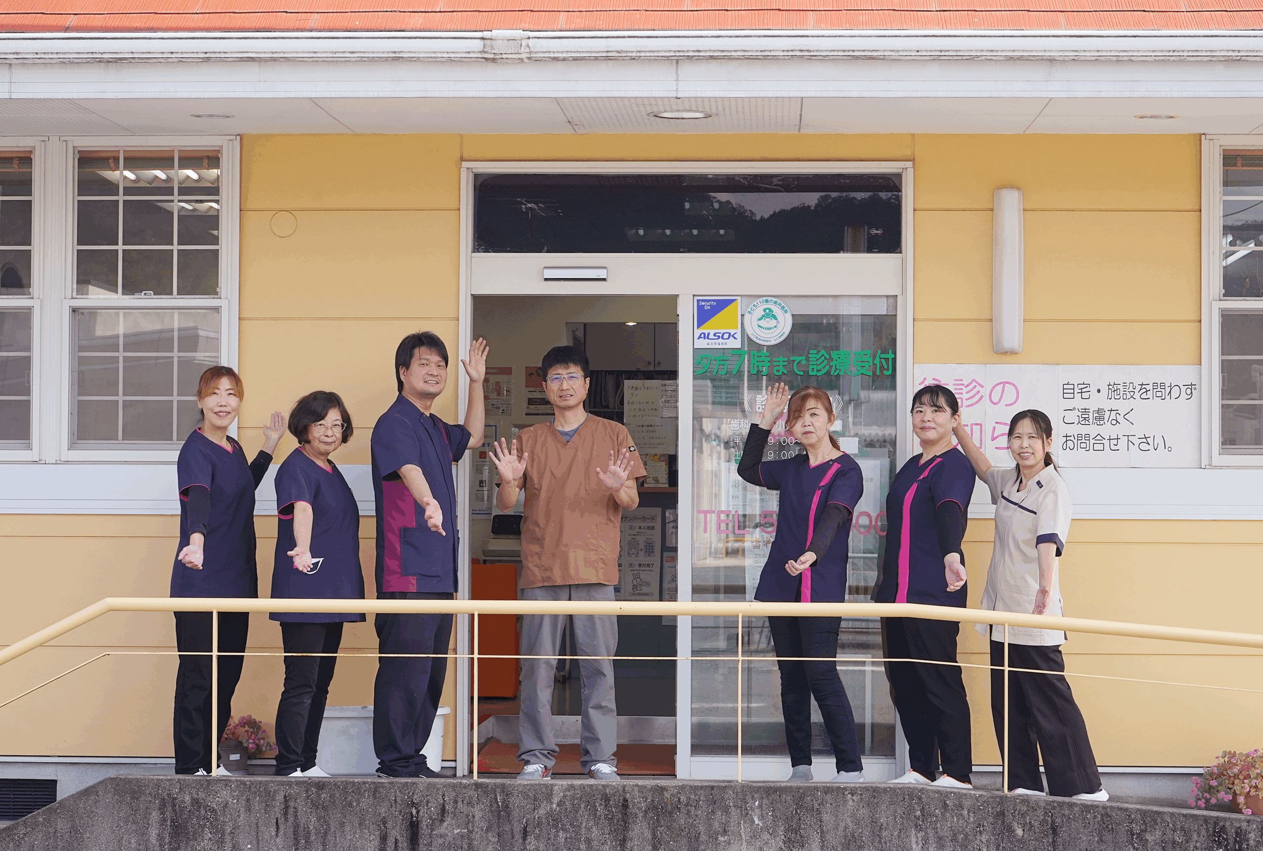 あさひ歯科医院正面