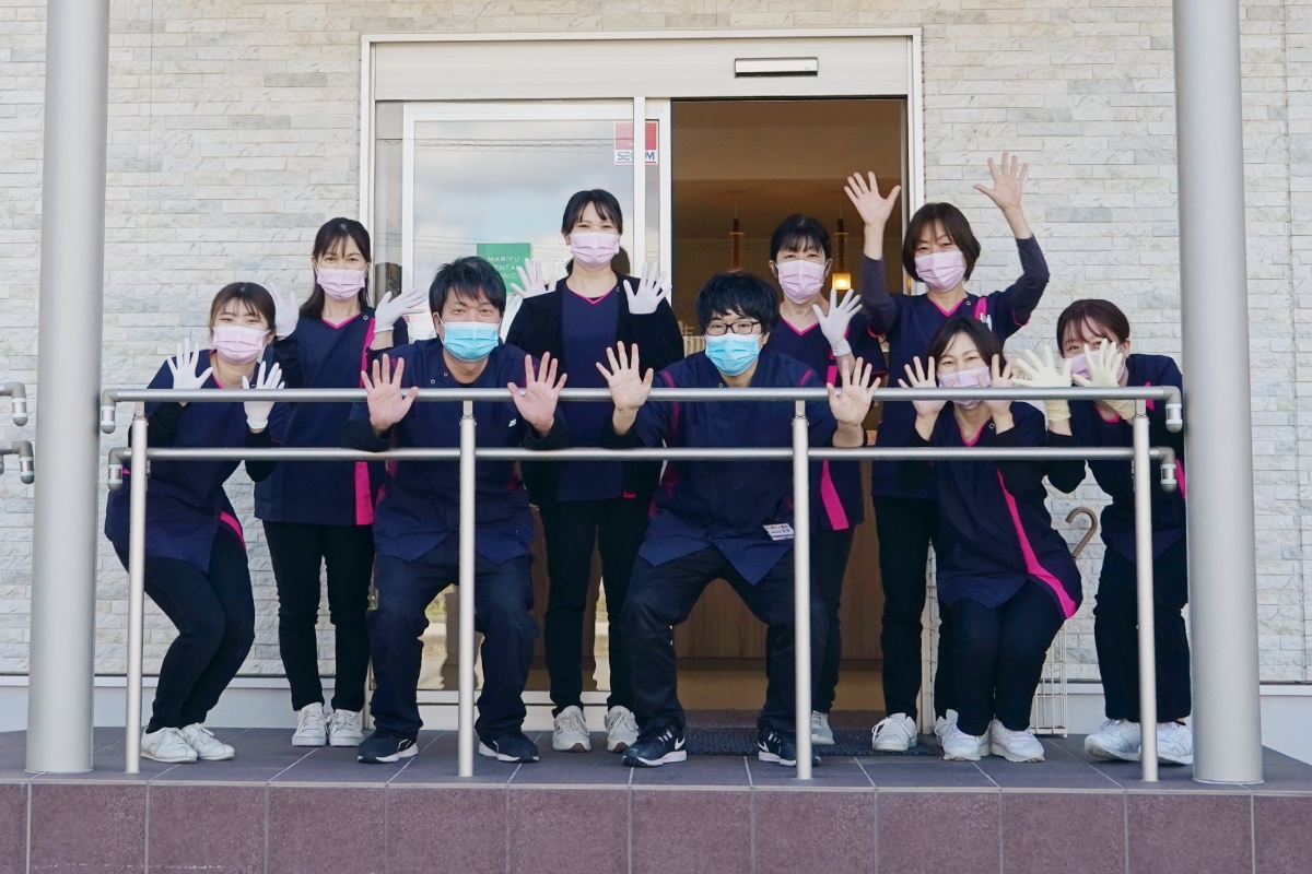 まりふ歯科医院　スタッフ