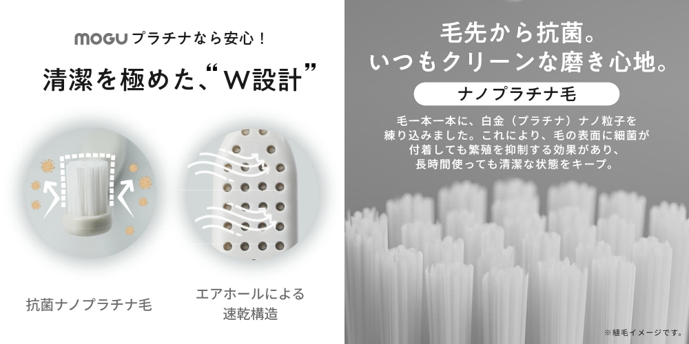 抗菌ナノプラチナ毛／エアホールによる速乾構造
