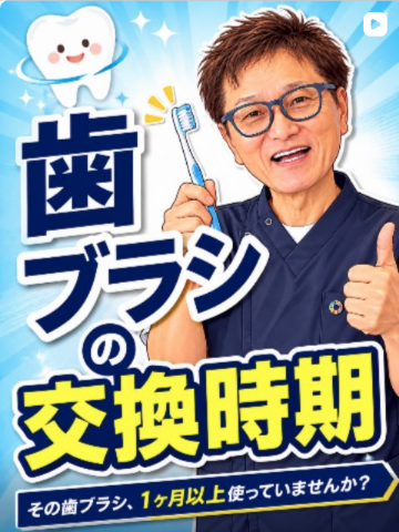 渡辺徹 歯科医師 Instagram