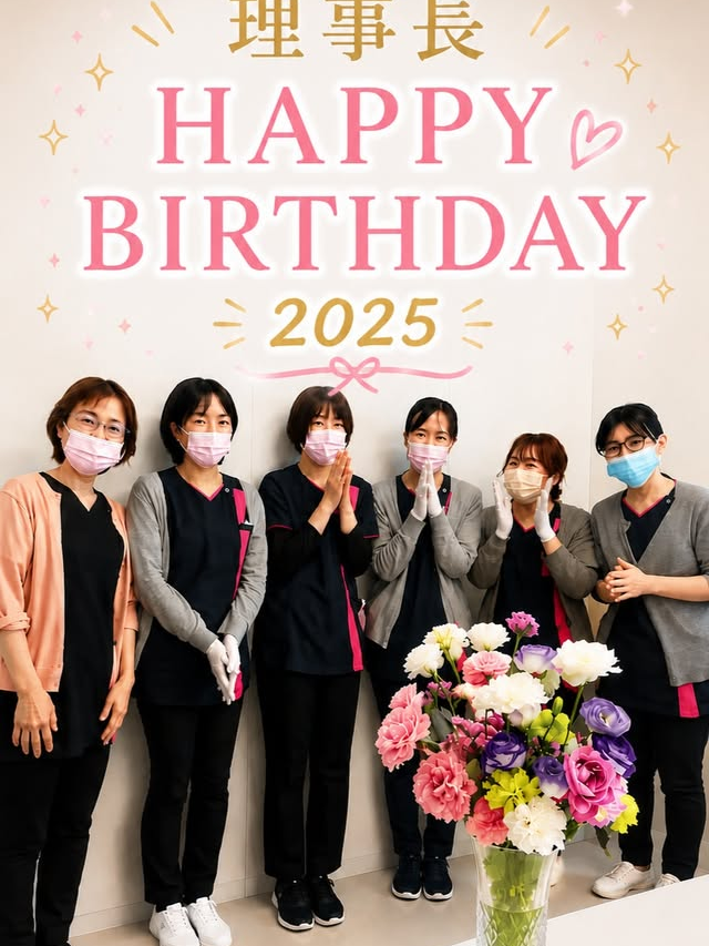 理事長の誕生日をお祝いするスタッフ
